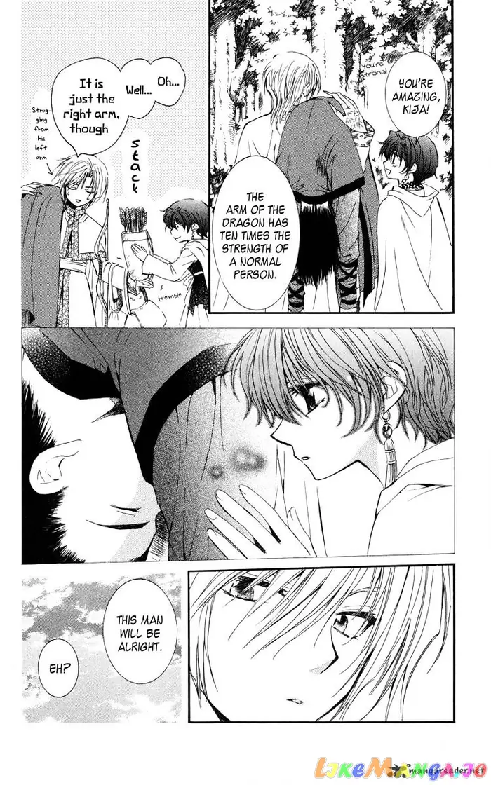 Yona of the Dawn Chapter 18 image 29_optimized